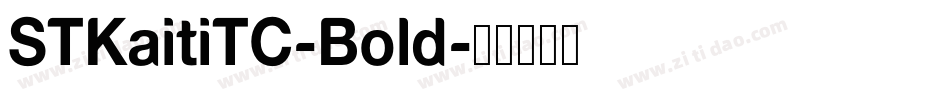 STKaitiTC-Bold字体转换