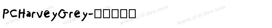 PCHarveyGrey字体转换