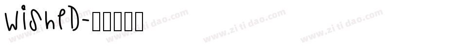 Wished字体转换