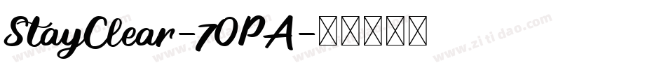 StayClear-7OPA字体转换