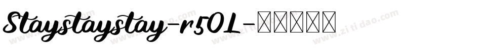 Staystaystay-r5OL字体转换