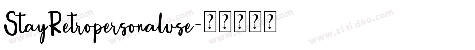 StayRetropersonaluse字体转换