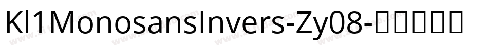 Kl1MonosansInvers-Zy08字体转换