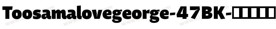 Toosamalovegeorge-47BK字体转换
