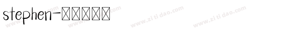 stephen字体转换