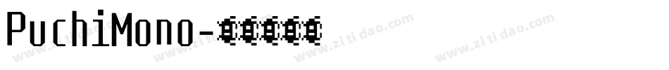 PuchiMono字体转换