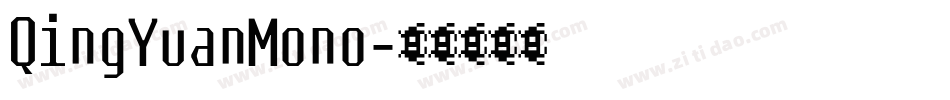 QingYuanMono字体转换