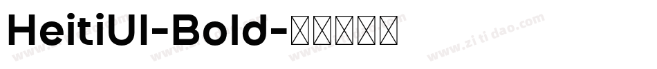 HeitiUI-Bold字体转换