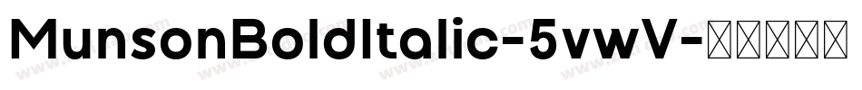 MunsonBoldItalic-5vwV字体转换