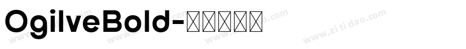 OgilveBold字体转换
