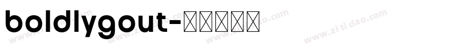 boldlygout字体转换