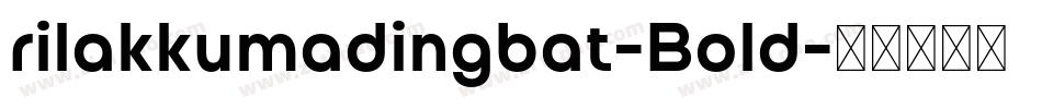 rilakkumadingbat-Bold字体转换