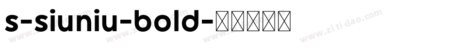 s-siuniu-bold字体转换