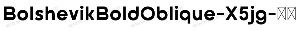 BolshevikBoldOblique-X5jg字体转换