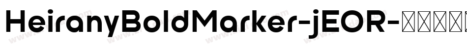 HeiranyBoldMarker-jEOR字体转换