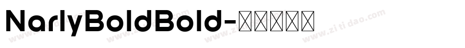 NarlyBoldBold字体转换