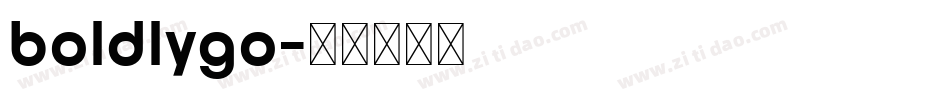 boldlygo字体转换