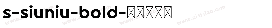 s-siuniu-bold字体转换