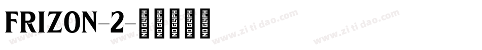 Frizon-2字体转换