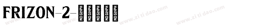 Frizon-2字体转换