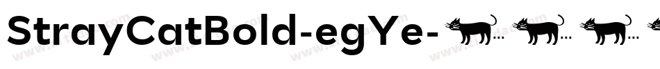 StrayCatBold-egYe字体转换