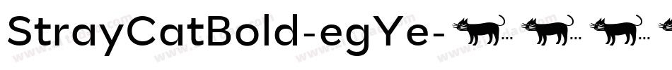 StrayCatBold-egYe字体转换