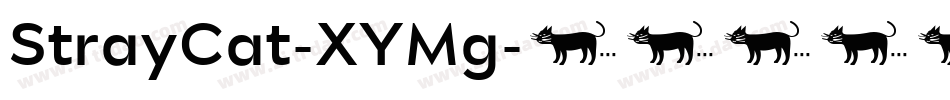 StrayCat-XYMg字体转换