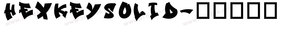 hexkeysolid字体转换