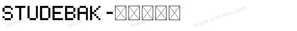 STUDEBAK字体转换