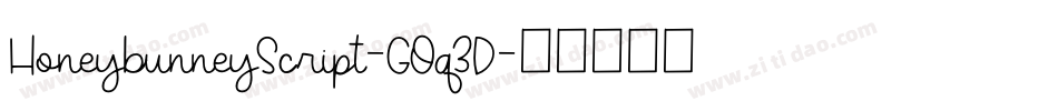 HoneybunneyScript-GOq3D字体转换