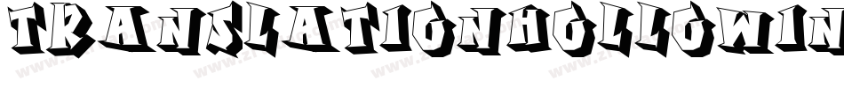 TranslationHollowInverse-51XGL字体转换
