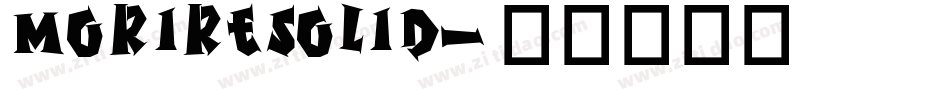MorireSolid字体转换