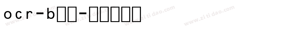 ocr-b字体字体转换