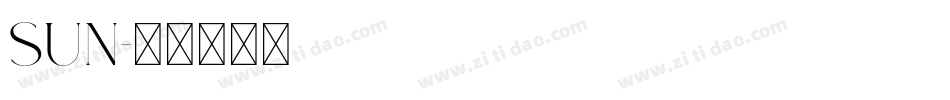 Sun字体转换