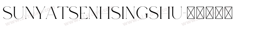 SunYatsenHsingshu字体转换