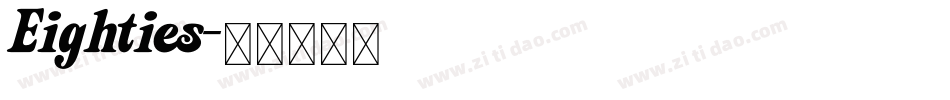 Eighties字体转换