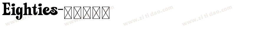 Eighties字体转换