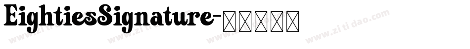EightiesSignature字体转换