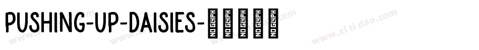Pushing-Up-Daisies字体转换