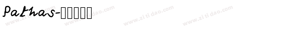 Pathas字体转换