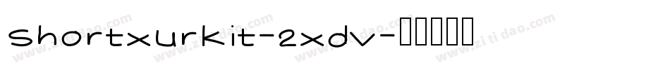 ShortXurkit-2Xdv字体转换