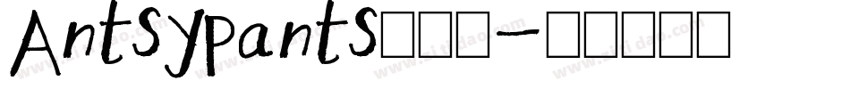 AntsyPants转换器字体转换