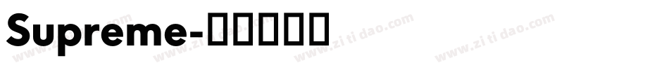 Supreme字体转换