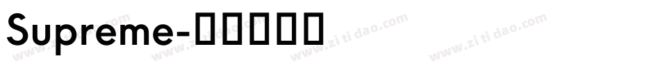 Supreme字体转换