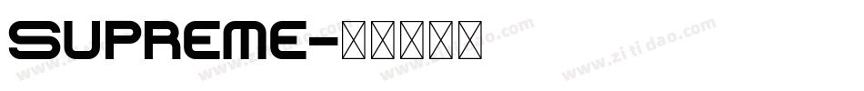 Supreme字体转换