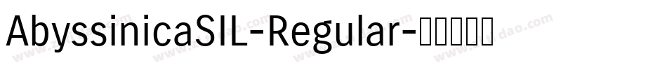 AbyssinicaSIL-Regular字体转换