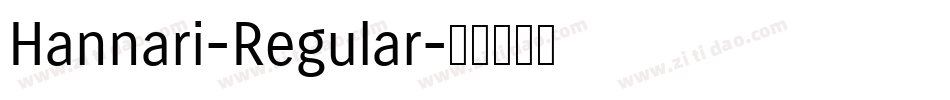 Hannari-Regular字体转换 Hannari-Regular字体转换