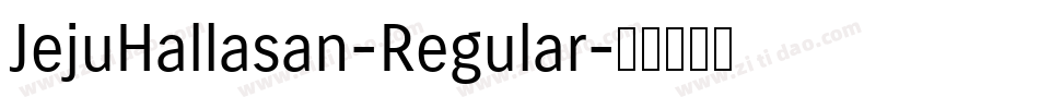 JejuHallasan-Regular字体转换