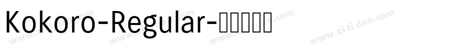 Kokoro-Regular字体转换 Kokoro-Regular字体转换