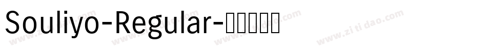 Souliyo-Regular字体转换